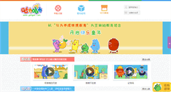 Desktop Screenshot of guliguli.com